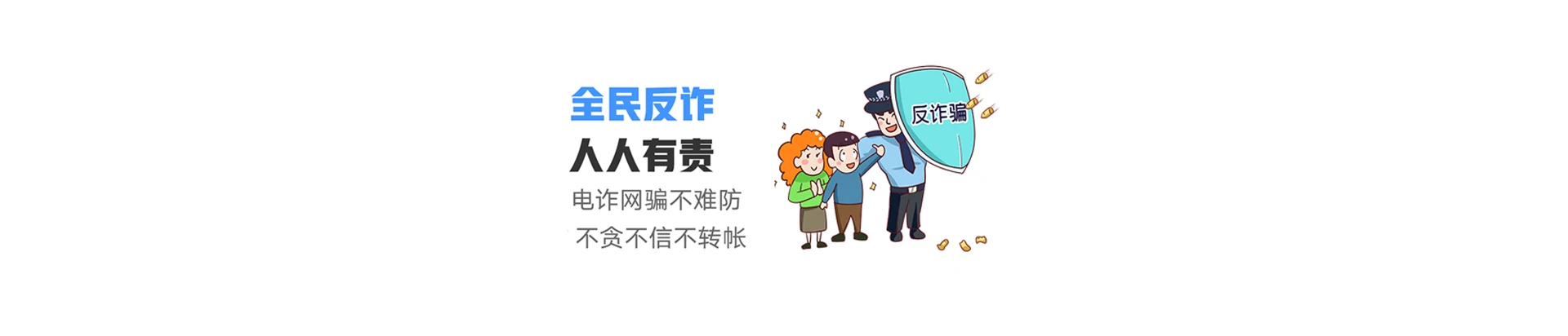 白水县联通宽带